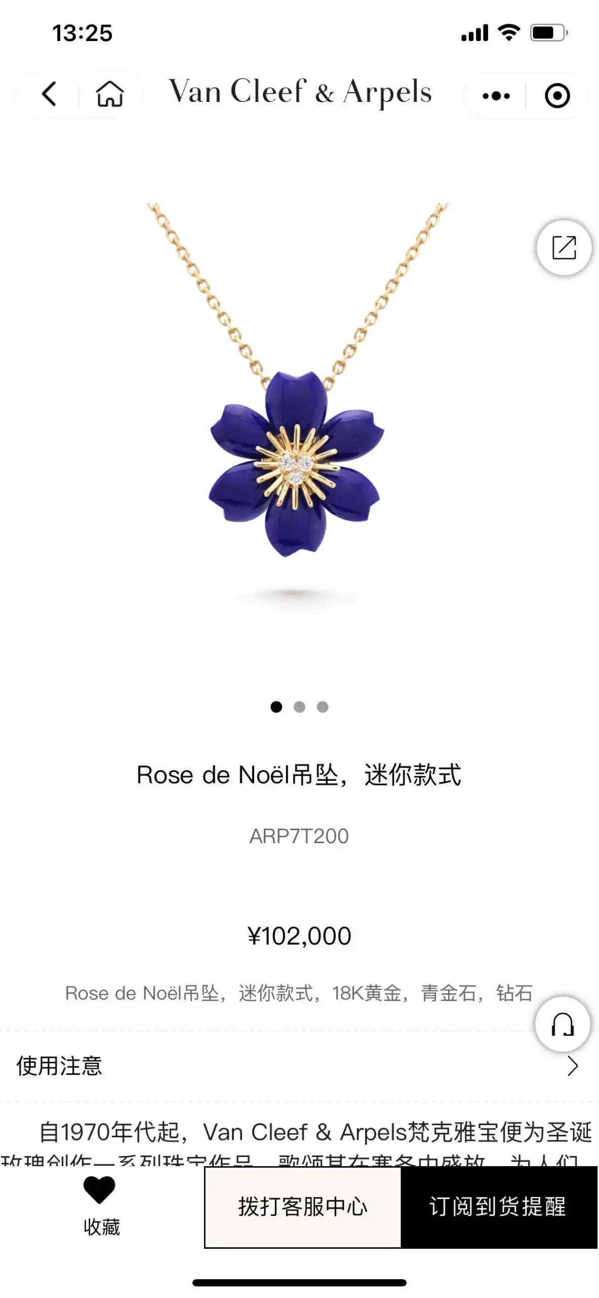时尚达人必备！2023新款玫瑰金耳钉，优雅气质一触即发，选购指南大全