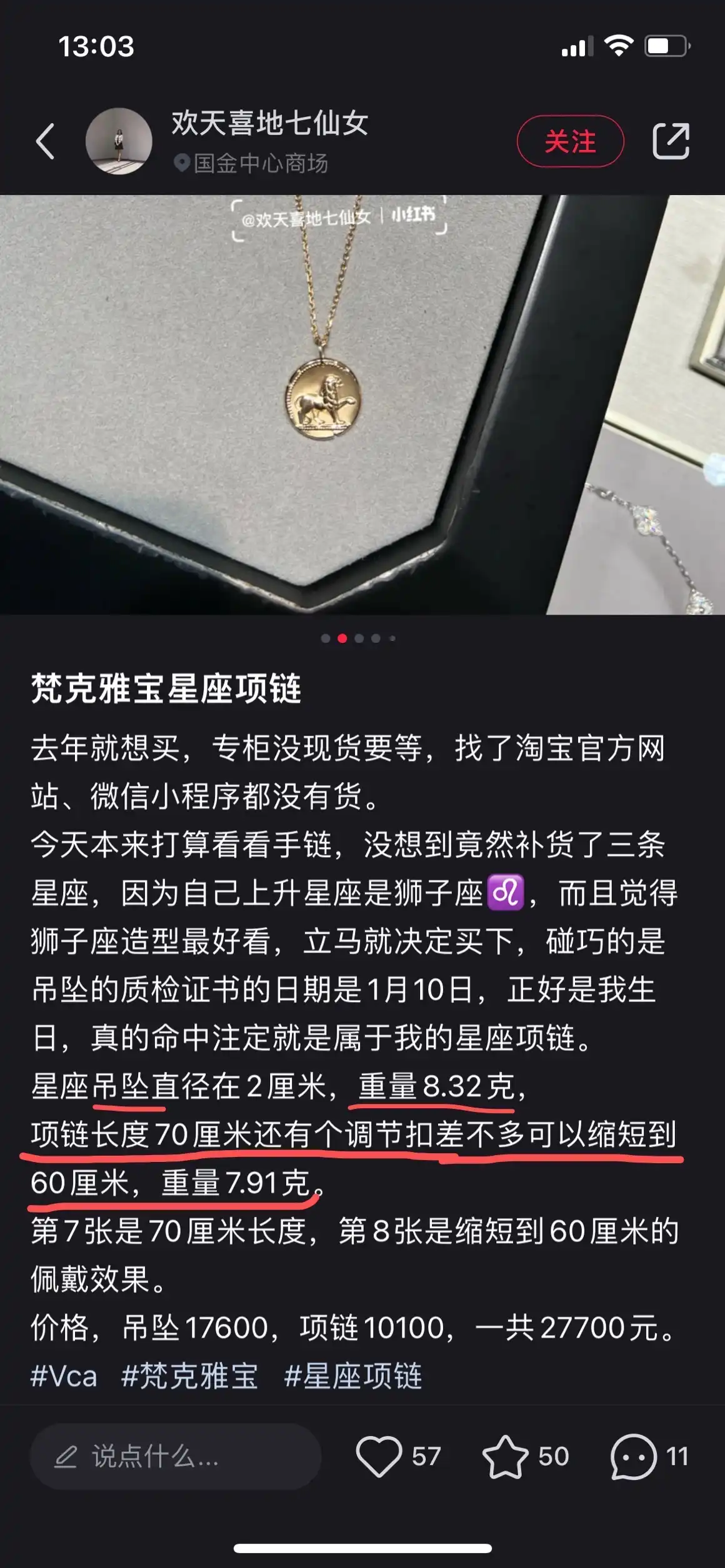时尚必备！2023年最热门的玫瑰金耳钉款式盘点，让你的耳朵也闪耀起来